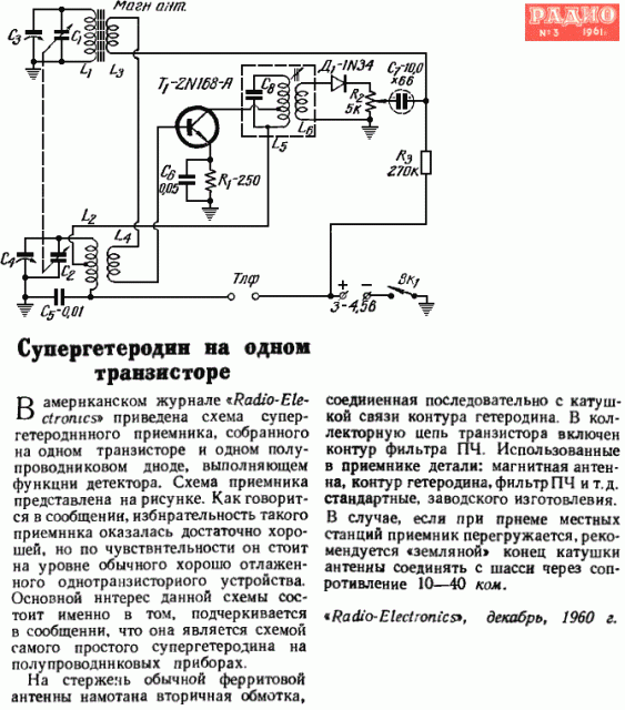 super-1t.gif