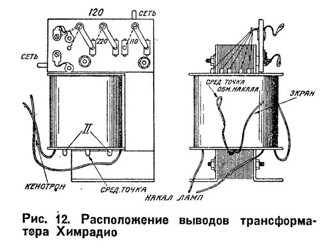 тр хр2.jpg