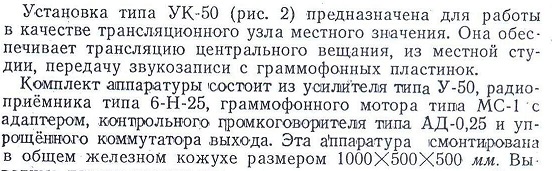 ук-50.jpg