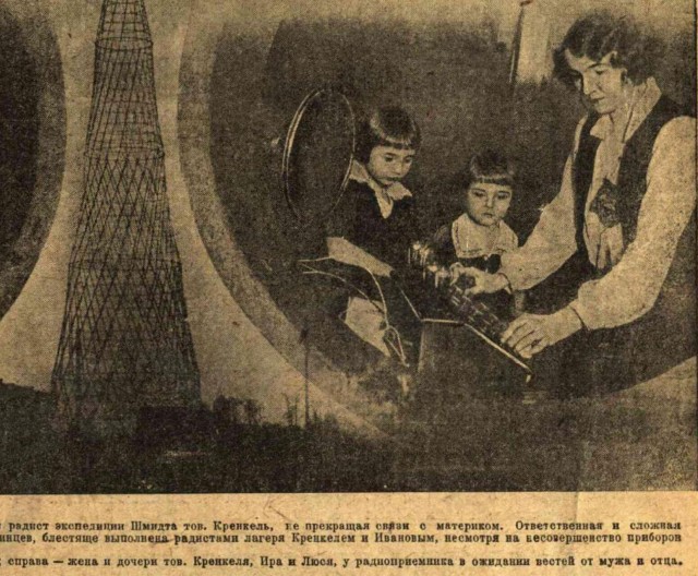 огонёк 1934-9-10.jpg