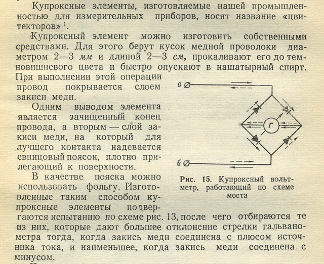 цвитектор.jpg