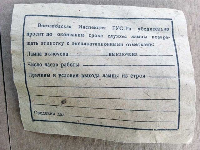 СО-118-(5).jpg