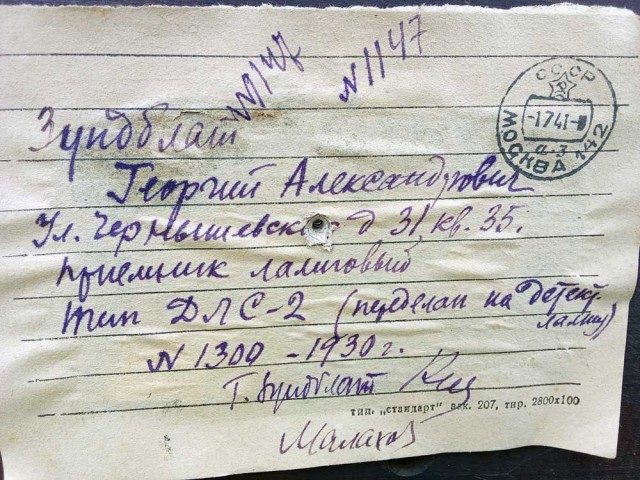 ДЛС-(9).jpg