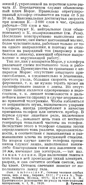 кл2.png