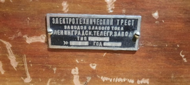 Радиолина  (8).jpg