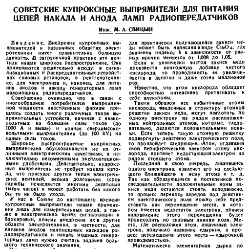 купрокс.png