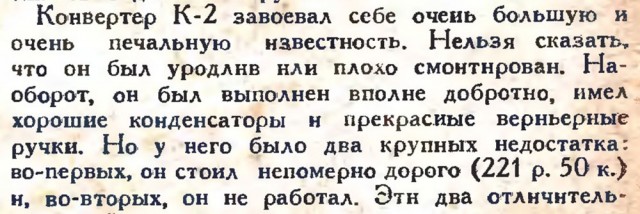 К-2.jpg