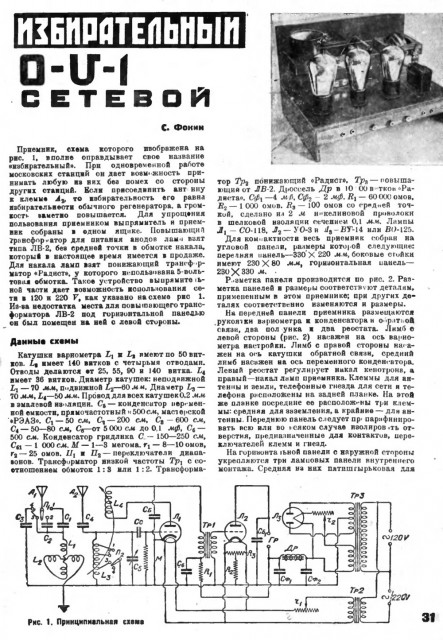 f.1932-21.031.jpg