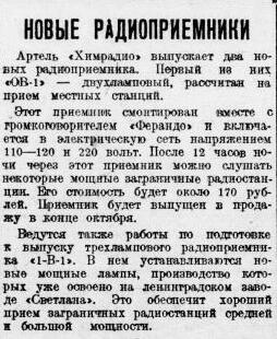 35-09-08 Раб-Мос.jpg