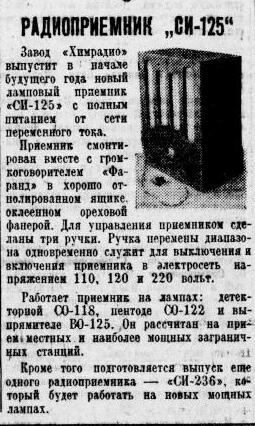 35-12-10 Раб-Мос.jpg