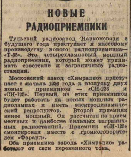 BM 35-12-30.jpg