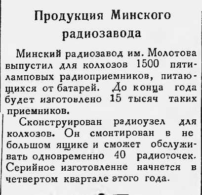41-06-13 сов хакассия.jpg