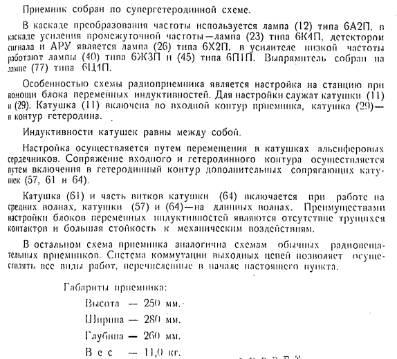 мк-502.png