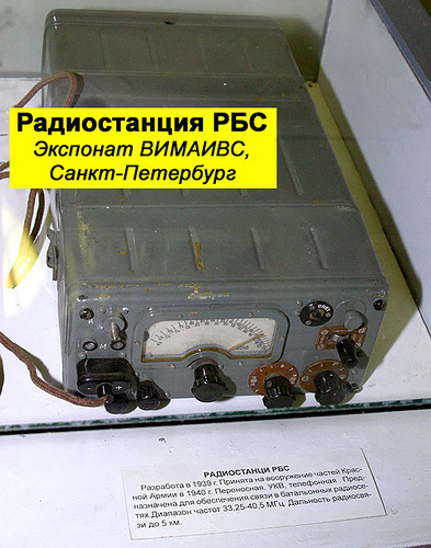 rbs002.jpg