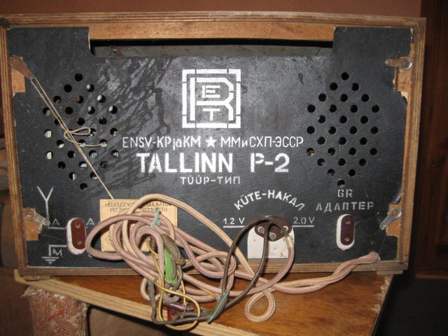 Таллин Б-2 2.jpg