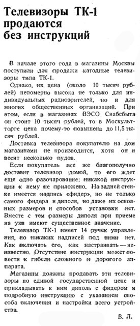 РФ8-1939.jpg