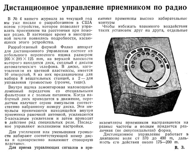 РФ12-39.jpg