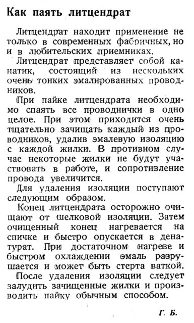 РФ10-39.jpg
