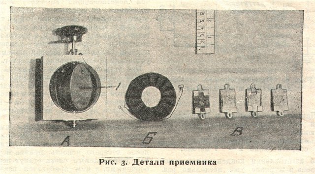 детали ЛДВ 5.jpg