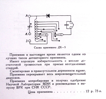 хр21.JPG