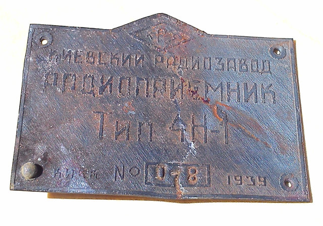 4n-1_maidan.jpg