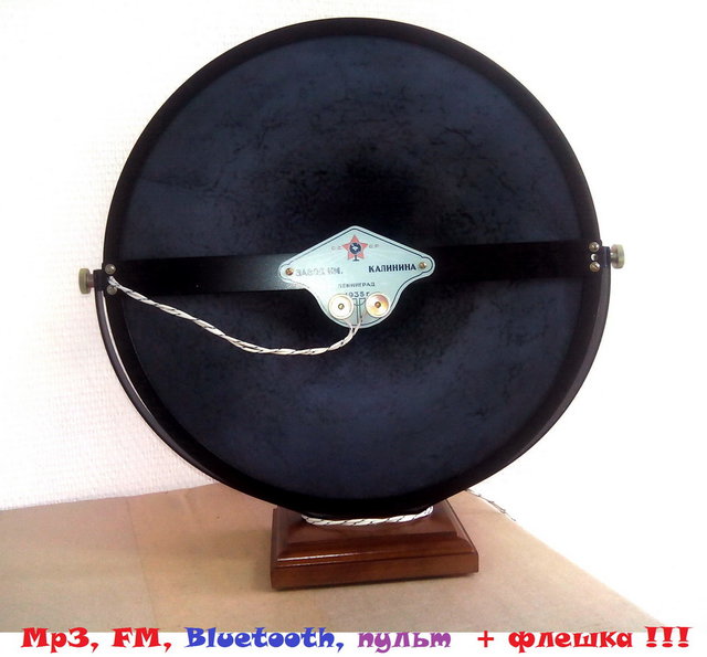 Орех с наклейкой small-2.jpg