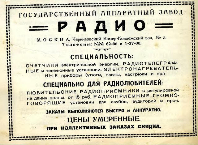 scandjvutmp111_0001с.jpeg