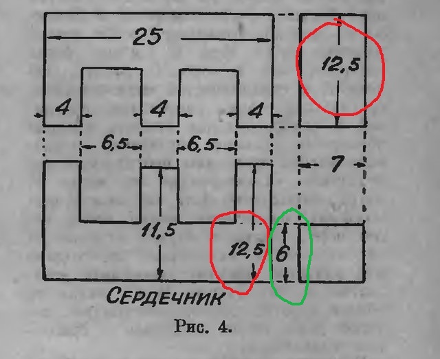 сердечник1.jpg