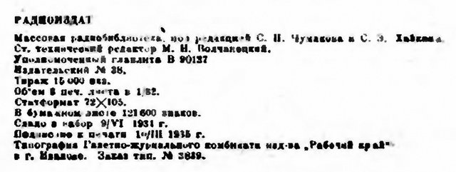Скан Конденсаторы.jpg