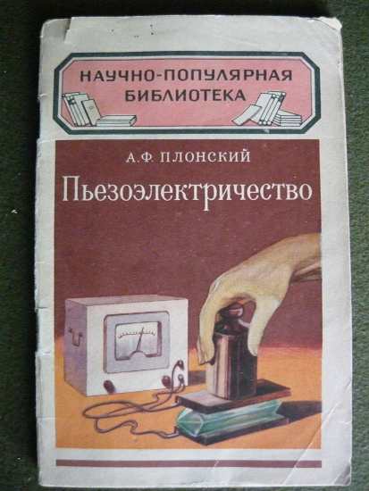 P1040856 (413x550).jpg