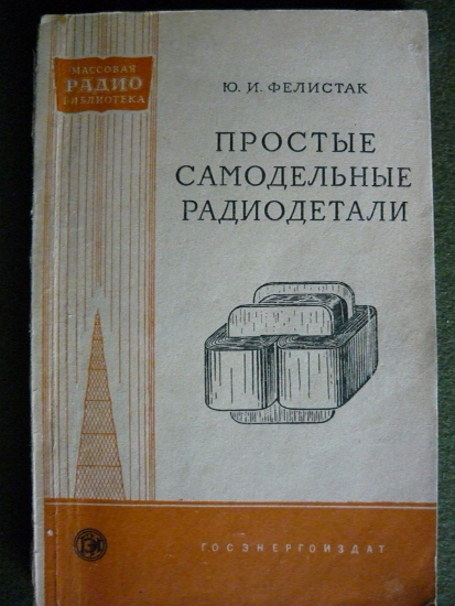 P1040857 (413x550).jpg