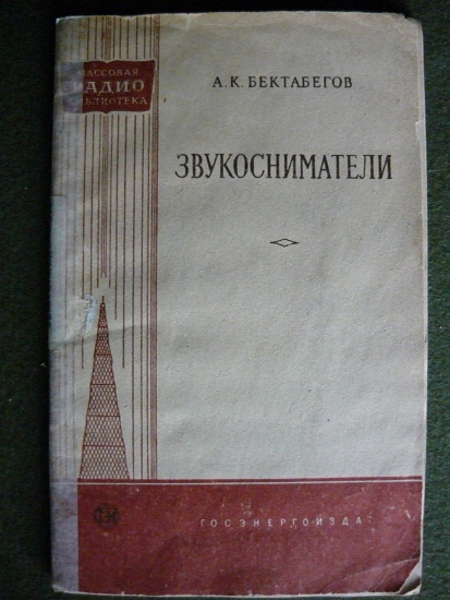 P1040858 (413x550).jpg