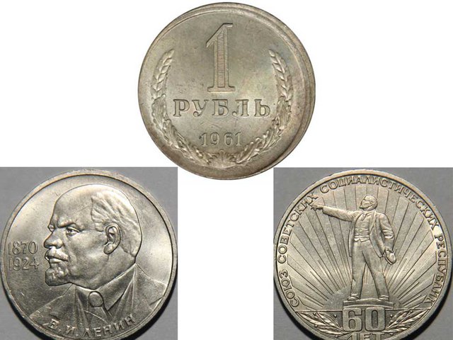 1рубль.jpg