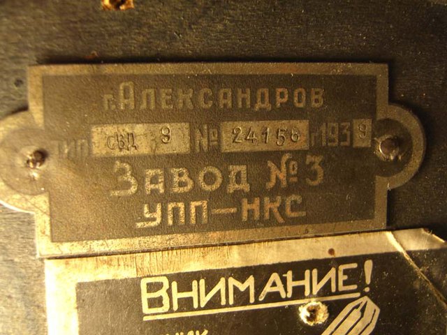 EPSN7567.JPG