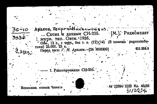 001ara.png