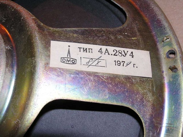 4А28У-(4).jpg