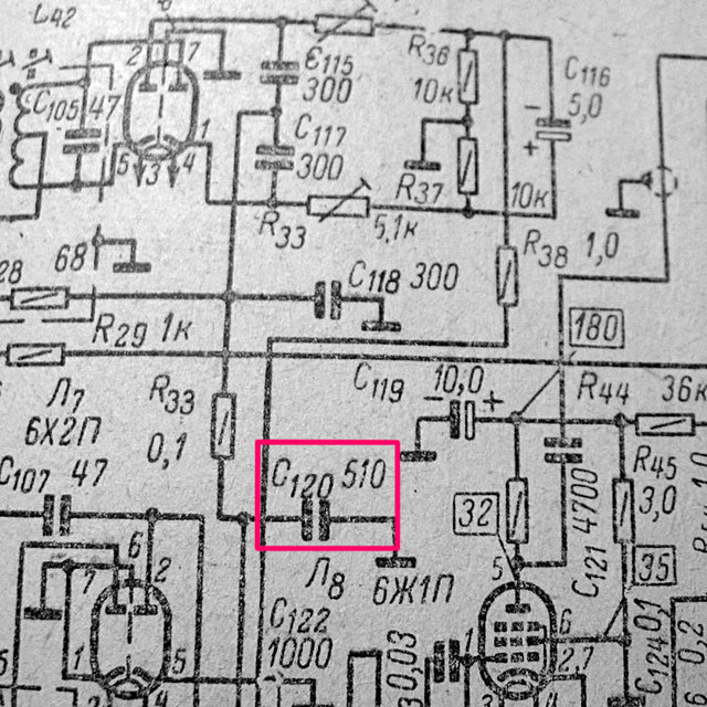 510пф  в схеме.jpg