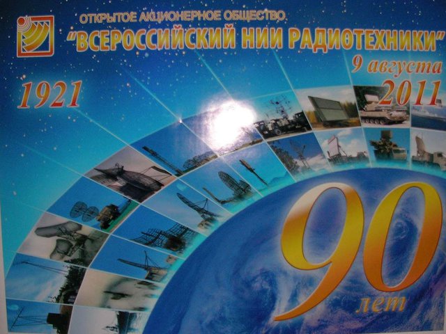 плакат1.jpg