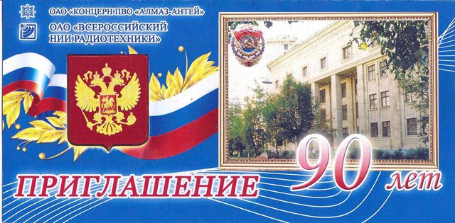 приглашение (1).jpg
