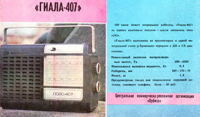 407.jpg