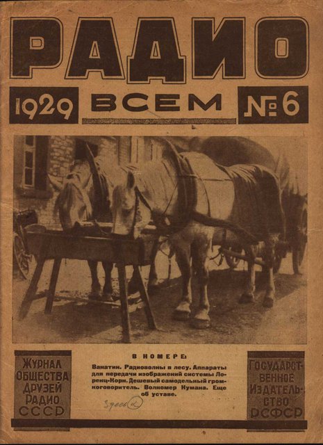 РВ0629.jpg