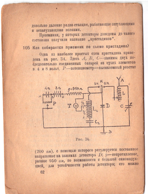 Безимени-21.jpg