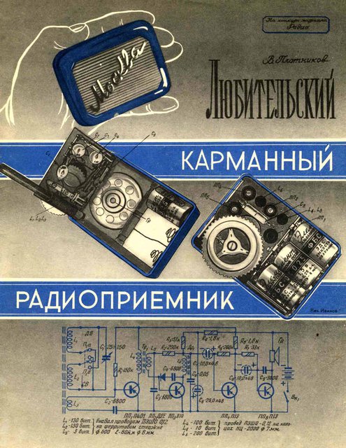 Обложка.jpg