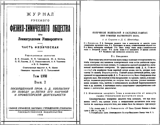 934901-fig-3-small.gif