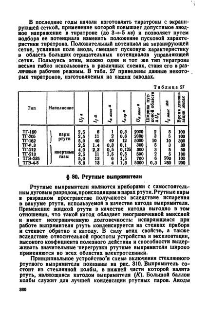 p0381.png