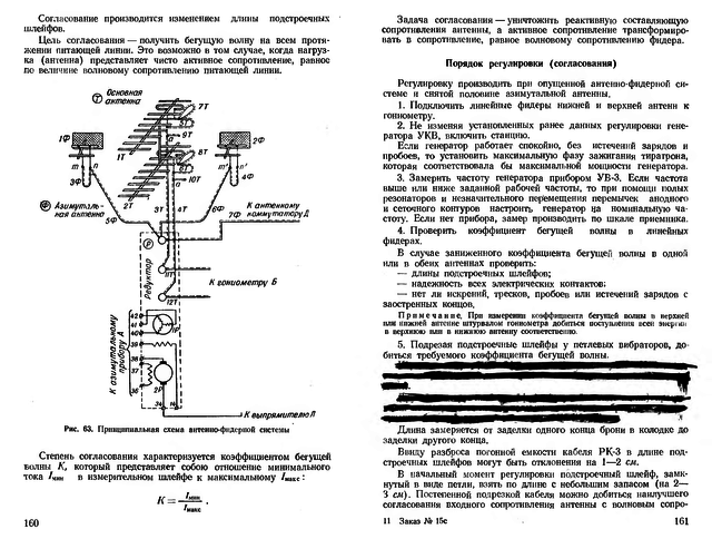 p0088.png