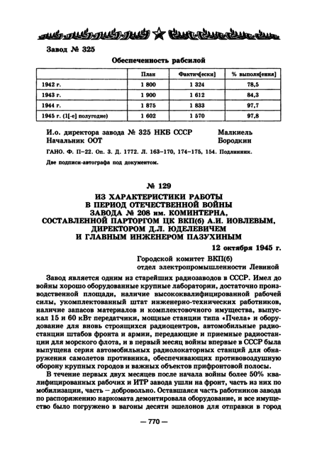 p0789.png