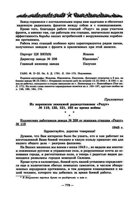 p0797.png