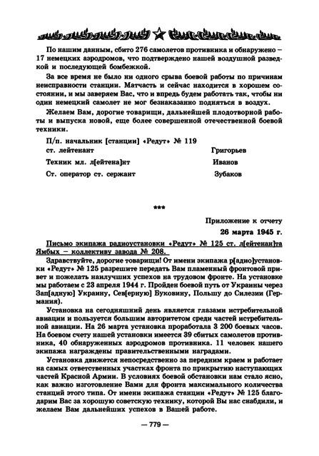 p0798.png