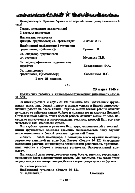 p0799.png